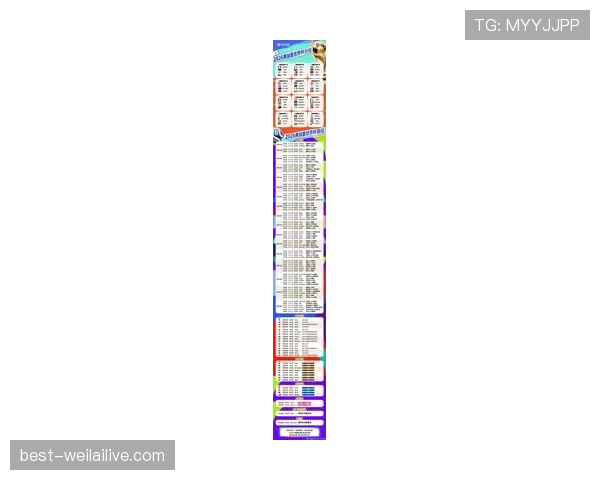 突尼斯2026世界杯赛程预测及小组出线前景分析