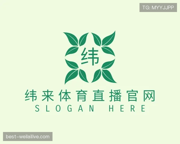 认识纬来体育